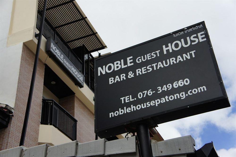 Noble House - 200 Meters Patong Beach Hotel Phuket Exterior photo